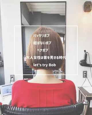 ショート カラー ✨前田 優・2拠点✨ ✨恵比寿・札幌店✨のヘアスタイル