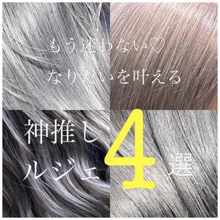 カラー 顔まわりの神様✨ 透明感カラー藤嶋秀幸のヘアスタイル