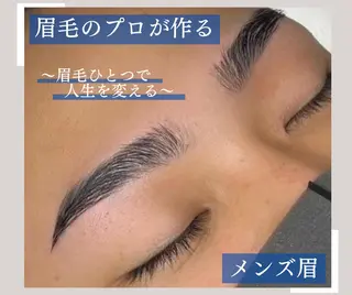 アイブロウ Alii はるきの眉毛・アイブロウイメージ