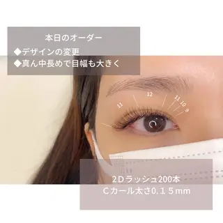 マツエク・マツパ n9　brow所属・n9　brow sumi.の眉毛・アイブロウイメージ