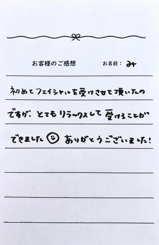美容整体・小顔矯正 hanuruのエステ・リラクイメージ