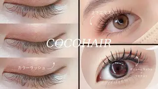 マツエク・マツパ cocohair マツエク，パーマ専門のマツエク・マツパデザイン