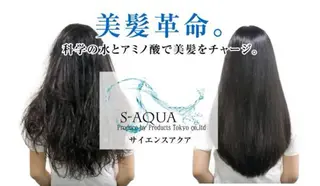 ナカザワ マキのヘアスタイル