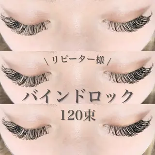 マツエク・マツパ 💛eyelash BLUE北千住💛のマツエク・マツパデザイン