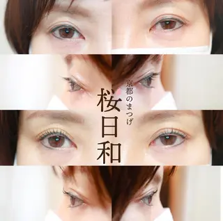 マツエク・マツパ 京都のまつげ桜日和 小島美桜のマツエク・マツパデザイン