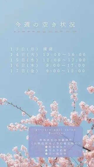 ネイル nail salon Brillissのネイルデザイン