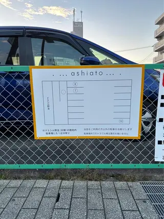 松本 瑠菜のヘアスタイル