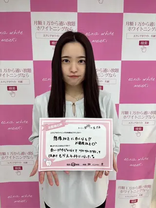 ecxia 新白河店 ゆかのその他イメージ