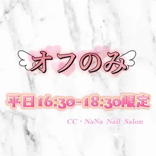 💎CC・NaNa 韓国風ネイル🌙Cのネイルデザイン