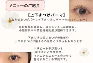 マツエク・マツパ Assemble  eye’s 門前仲町店所属・Assemble 門前仲町店のマツエク・マツパデザイン