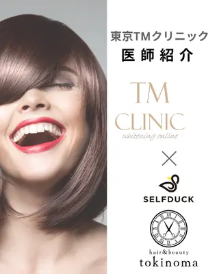 歯科提携セルフダック 宇都宮駒生店のエステ・リラクイメージ