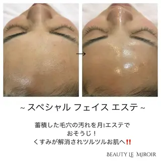 ビューティー ミロワールのエステ・リラクイメージ