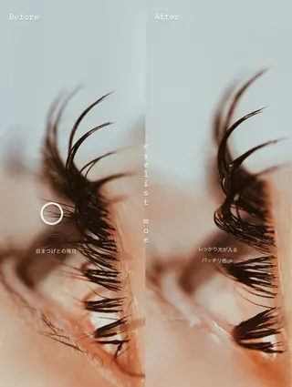 マツエク・マツパ Moe .のマツエク・マツパデザイン