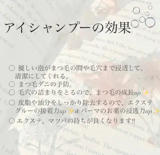 マツエク・マツパ ふわ眉✴︎うぶ眉 🌸maiの眉毛・アイブロウイメージ