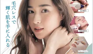 佐々木 麻裕のエステ・リラクイメージ