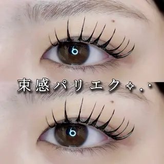 マツエク・マツパ Eyelist ハラ 束感まつげ🪄⟡.·のマツエク・マツパデザイン