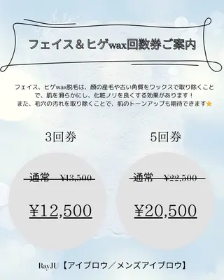 RayJU アイブロウのネイルデザイン