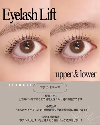 マツエク・マツパ mille所属・ラッシュリフト高評価 /HITOMIのマツエク・マツパデザイン