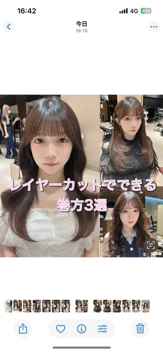 ロング 🎀大竹美侑／顔まわ りカット／レイヤーのヘアスタイル