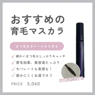 ポーラ ザ ビューティー 印場店所属・POLA The Beauty印場店のエステ・リラクイメージ