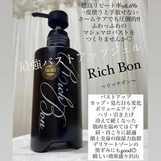 バスト❤️アップなら ミラクルバスト向日葵のエステ・リラクイメージ