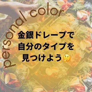 ミディアム カラー パーマ ヘアアレンジ メンズ キッズ ネイル マツエク・マツパ 髪質改善 艶髪🔵ﾌｾﾅｵﾔのヘアスタイル