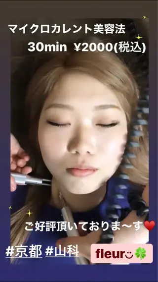 🍀fleur🍀 杉浦のエステ・リラクイメージ