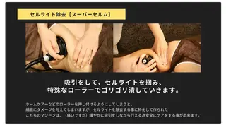 ラヴィ二ティ 大宮店のエステ・リラクイメージ