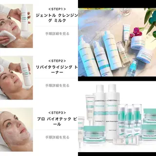 charme坂倉 智帆のマツエク・マツパデザイン