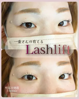 マツエク・マツパ l'avenir所属・l'avenir yukaのマツエク・マツパデザイン