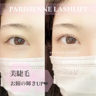 マツエク・マツパ アンルボアイラッシュ (Saori)のその他イメージ