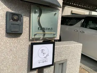 リール ヴィのエステ・リラクイメージ