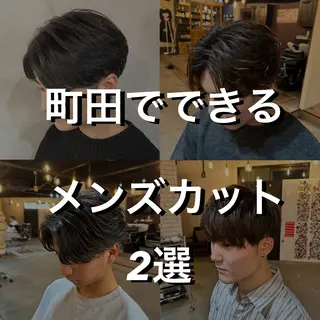 ショート パーマ メンズ 縮毛矯正/ツイスパ /ショート/結希のヘアスタイル