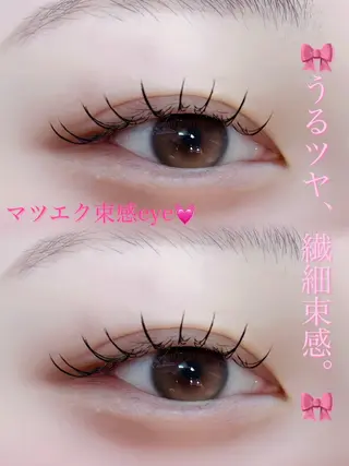 マツエク・マツパ nuna池袋 mokaのマツエク・マツパデザイン