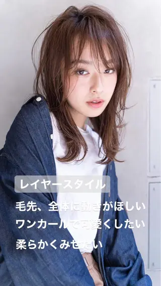 ミディアム カラー 艶髪/レイヤーカット /髪質改善/清水のヘアスタイル