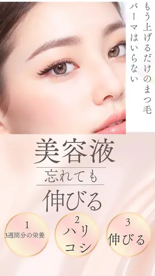 マツエク・マツパ トータルビューティー サロンブリリアントのネイルデザイン