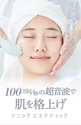 おかま直伝よもぎ蒸し 【aju】山本 亜樹のエステ・リラクイメージ