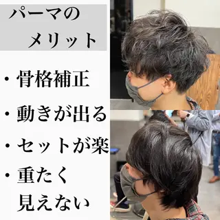 ショート カラー パーマ ヘアアレンジ メンズ 新宿御苑前/新宿 Ryuseiのヘアスタイル