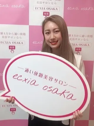 セルフホワイトニング エクシア新百合ヶ丘店のその他イメージ