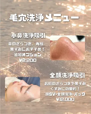 🩵新宿シェービング 店長🩵清水のその他イメージ