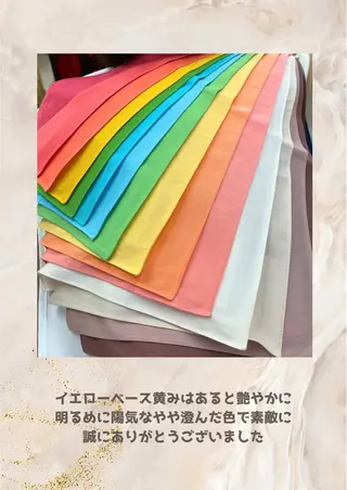 パーソナルカラー診断 自由が丘💐ブルームのその他イメージ