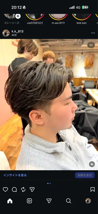 ショート メンズ レイヤー/髪質改善/ 北 啓吾のヘアスタイル