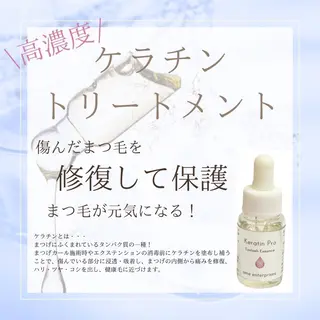 マツエク・マツパ 後藤 彩音のマツエク・マツパデザイン