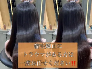 セミロング 縮毛矯正×艶髪カラー 髪質改善/三ツ木のヘアスタイル