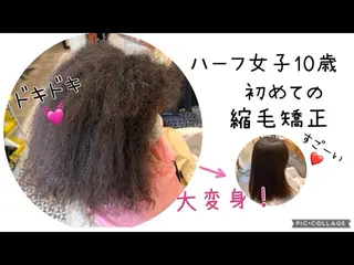 セミロング 元村貴裕   ・ 美髪矯正美容師のヘアスタイル