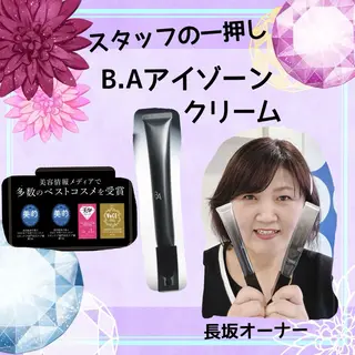 小顔毛穴✨✨ POLA弥富駅前店のエステ・リラクイメージ