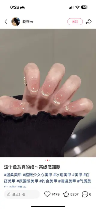 ショート 高橋 日向のネイルデザイン