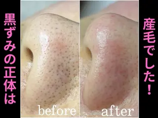 枝廣 貴子のエステ・リラクイメージ