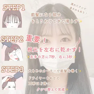 ロング くりしょー/前髪/ /レイヤーカット/のヘアスタイル