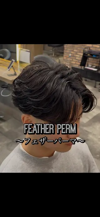 パーマ メンズ センターパート/フェ ザー🔥SHUYAのヘアスタイル
